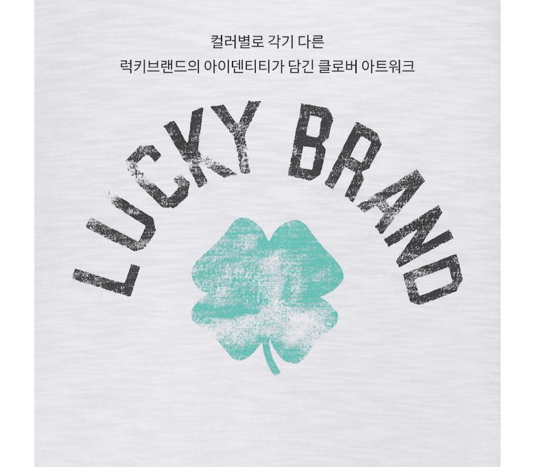 [Lucky Brand] 럭키브랜드 24SS LUCKY 티셔츠 4종